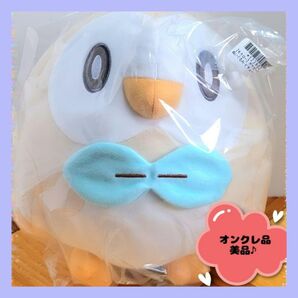 ポケピース もふぐっとぬいぐるみ モクロー (新品・タグ付き) ※オンクレ品