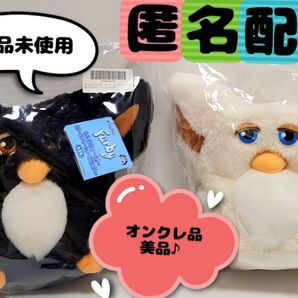 ファービー ぬいぐるみ ロールペーパー ホルダー ミルキーパンダ スノウボウル 全2種セット(タグ付き) ※オンクレ品