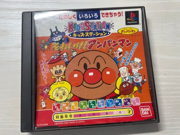 プレイステーション アンパンマン