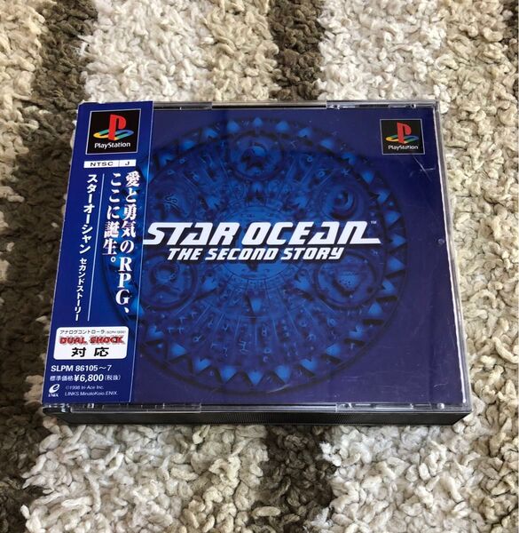 スターオーシャンセカンドストーリー PS1 帯 説明書 ハガキ付き