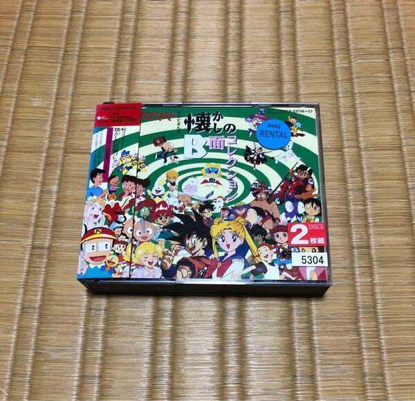 オムニバス/続々々々々テレビまんが懐かしのB面コレクション CD レンタル落ち