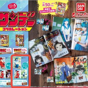 豆ガシャ本 サンデー コラボレーション こすみっくわーるど えなこ×るーみっくわーるどver.2 ガチャ バンダイ