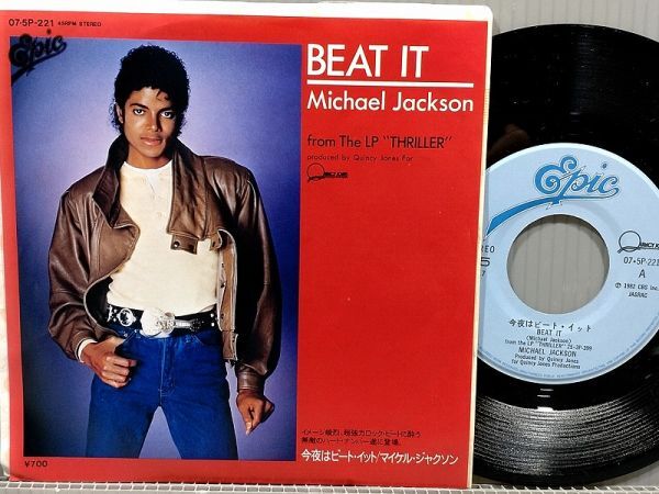 2025年最新】Yahoo!オークション -beat it michael jackson