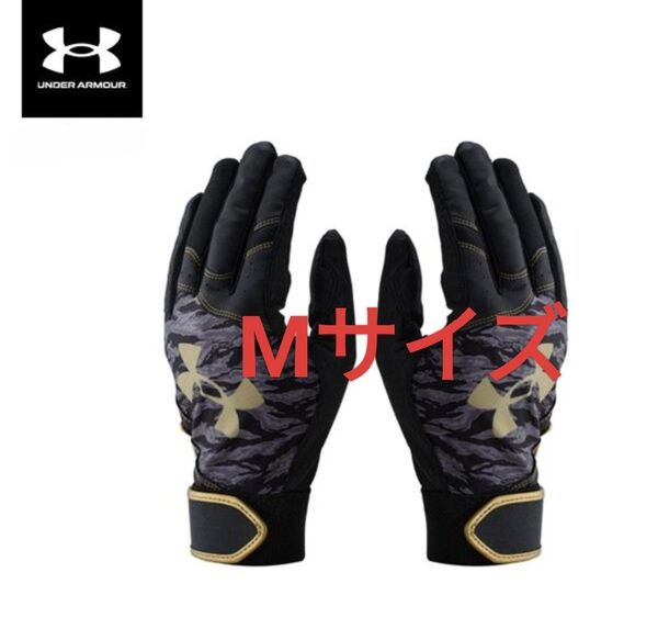 Mサイズ アンダーアーマー UNDER ARMOUR UAスターター バッティンググローブ グローブ・手袋 両手 野球