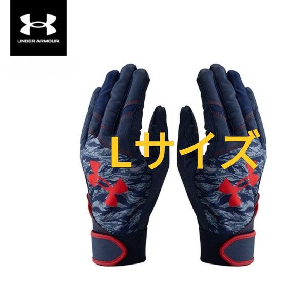 Lサイズ アンダーアーマー UNDER ARMOUR UAスターター バッティンググローブ グローブ・手袋 両手 野球