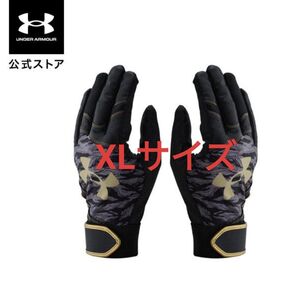 XLサイズ アンダーアーマー UNDER ARMOUR UAスターター バッティンググローブ グローブ・手袋 両手 野球