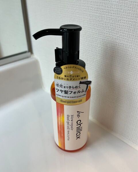 ビーチラックス ヘアオイル ヘアケア