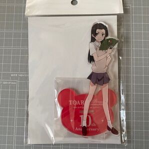 婚后光子 アクリルスタンド とある科学の超電磁砲