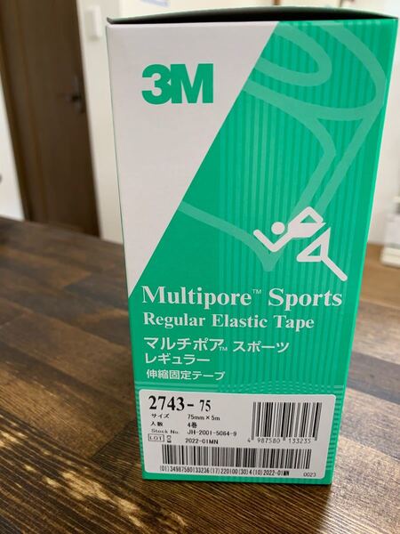 3M マルチポア伸縮テーピング