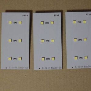 サミー系リールバックライト基板(5号機用)一台分(3枚セット)