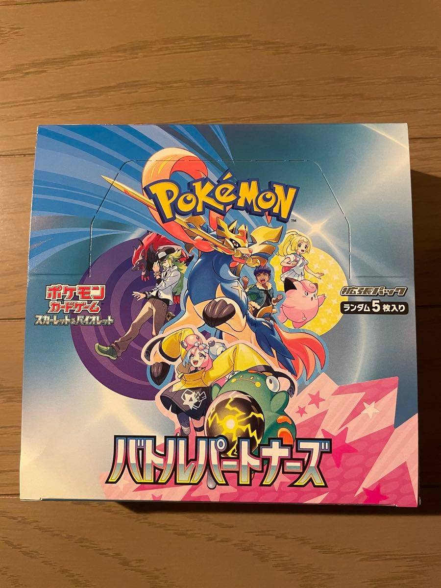 ポケモンカード バトルパートナーズ 1box|Yahoo!フリマ(旧 ポケモンカード バトルパートナーズ 1box|Yahoo!フリマ(旧