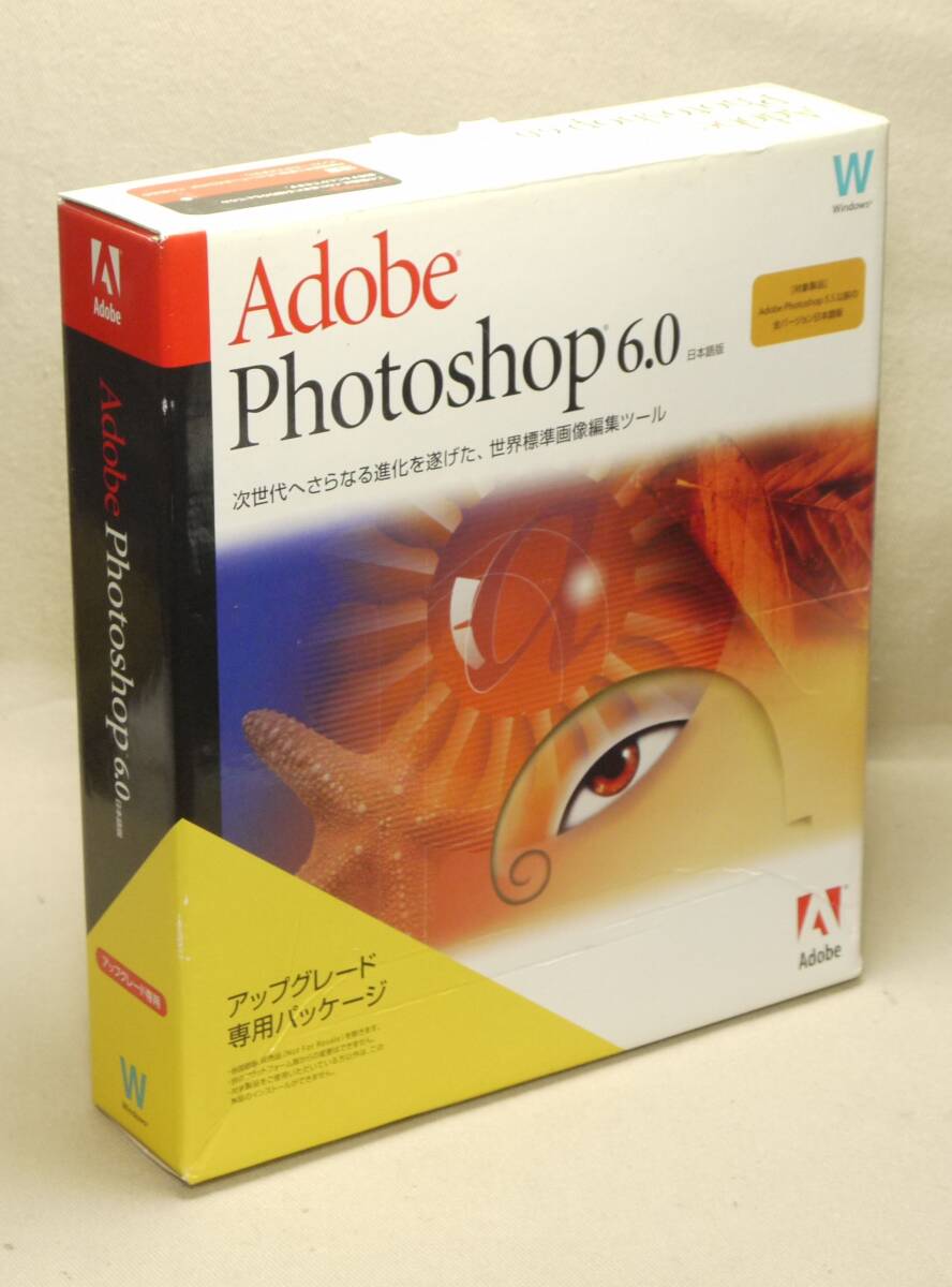 2025年最新】Yahoo!オークション -adobe photoshop 6.0の中古品 2025年最新】Yahoo!オークション -adobe photoshop 6.0の中古品