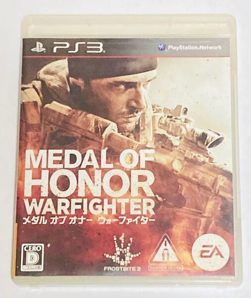 PS3 メダルオブオナー ウォーファイター