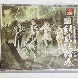 PS 東京魔人學園剣風帖