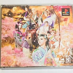 PS 東京魔人學園外法帖