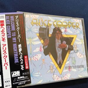 悪夢へようこそ/アリスクーパー