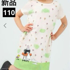新品 グラニフ わたしのワンピース柄のワンピース、チュニック