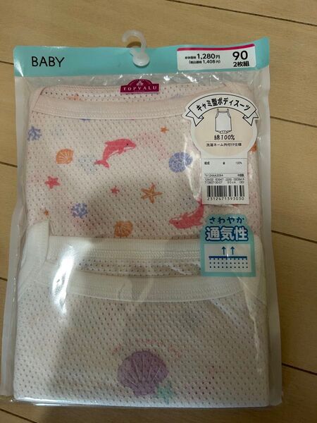 90 新品 ボディースーツ キャミ キャミソール ロンパース 夏 メッシュ 肌着 シャツ