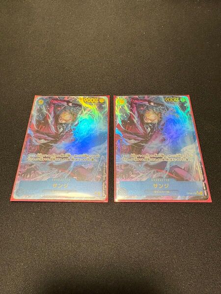 ワンピースカード ワンピース 青 サンジ 青紫 青紫ルフィ パラレル シクパラ OP06 9サンジ 2枚 セット まとめ売り