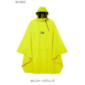ダイワ バリアテック ポンチョ DJ-5222 キッズフリー