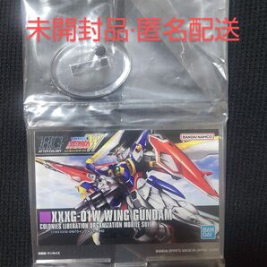 【未使用 未開封 新品】ガンダム 一番くじ アクリルスタンド ウイングガンダム 匿名配送