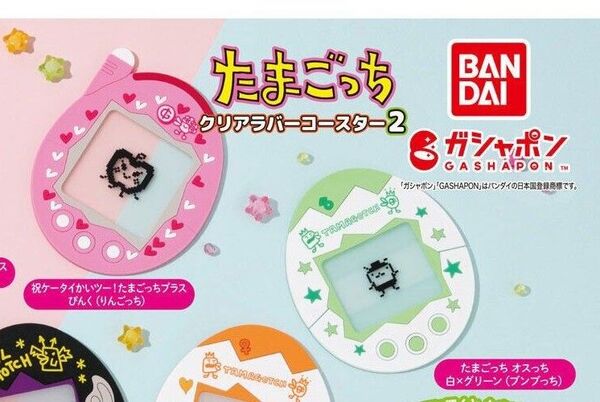 たまごっち クリア ラバー コースター 2個 りんごっち ブンブっち
