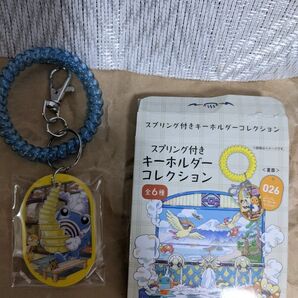 ぽけもんせんと〜 スプリング付きキーホルダーコレクション ニョロゾ