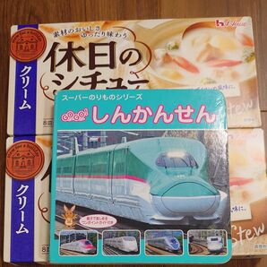 古本 しんかんせん シチュー まとめ売り