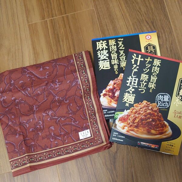 訳あり ハンカチ EVEN おまけ付き