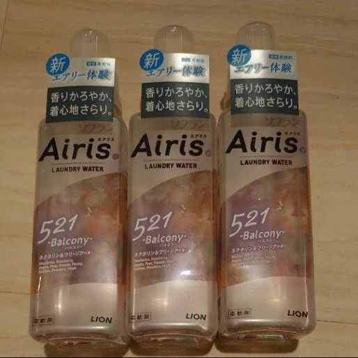 柔軟剤ソフラン エアリス バルコニー