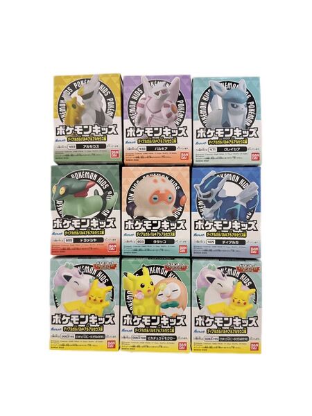 ポケモンキッズ ディアルガ&パルキア&アルセウス編 (食玩) 9個セット