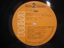 ★内山田洋とクール・ファイブ ゴールデン・ヒット・デラックス16 / 帯付きLP ★_画像5