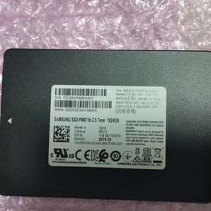 Samsung SSD PM871b 860evo相当 1024GB 1TB SATA 2.5インチ 正常診断