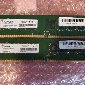ADATA デスクトップ用メモリ 16GB 2枚 合計 32GB DDR4 2400 動作品 PC4-19200 大容量