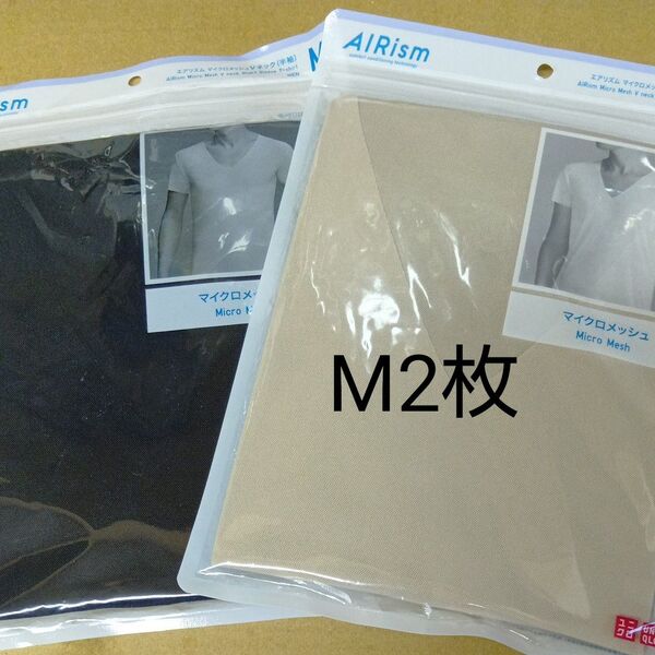 ユニクロ エアリズム Vネック半袖 マイクロメッシュインナーTシャツ メンズMサイズ2枚、ブラック、ベージュ