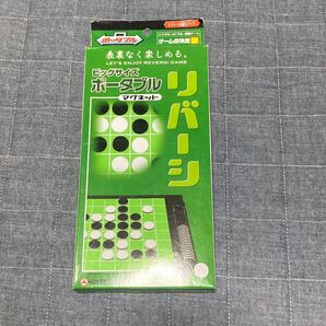 ハナヤマ ビッグサイズ ポータブル リバーシ