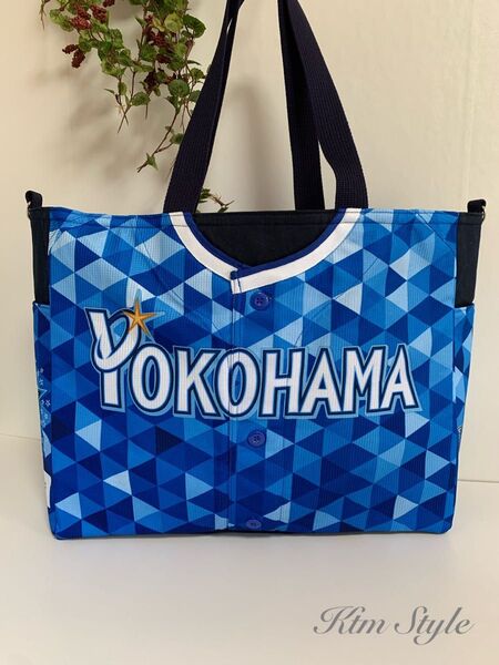 横浜DeNAベイスターズ ユニフォームリメイクバッグ ハンドメイド
