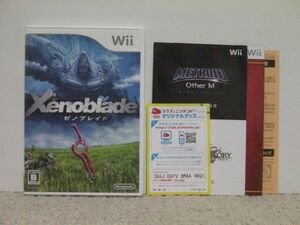 ■■ 即決!! Wii ゼノブレイド Xenoblade/Nintendo Wii■■