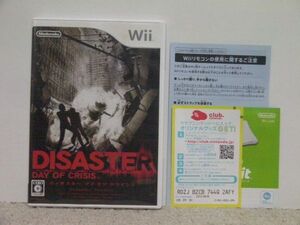 ■■ 即決!! Wii ディザスター デイ オブ クライシス DISASTER DAY OF CRISIS/ Nintendo Wii■■