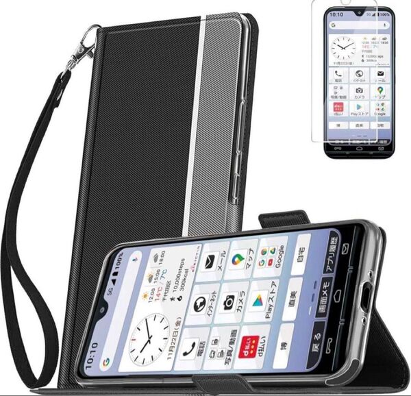 あんしんスマホ ky-51b ケース 手帳型 KY51B ケース 保護フィルム