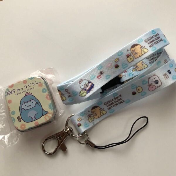 すみっコぐらし はま寿司 とかげ 2点セット ストラップ ブリキ缶ケース