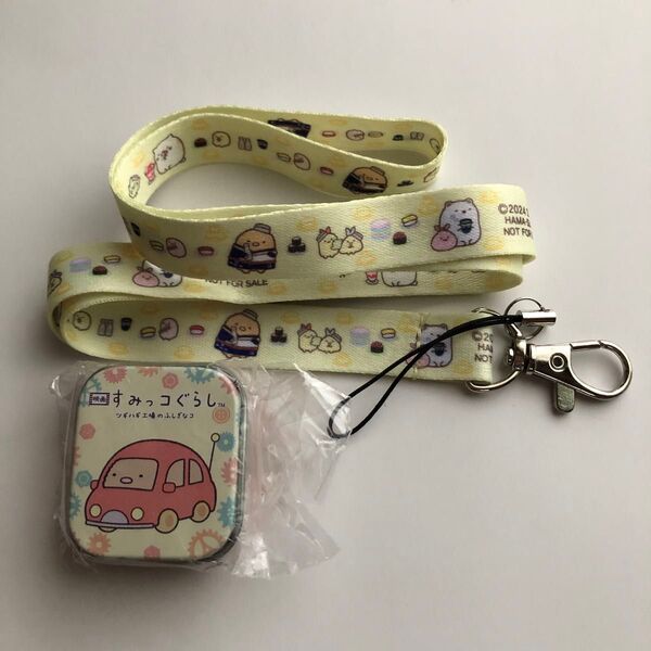 すみっコぐらし はま寿司 ネックストラップ ブリキ缶ケース とんかつ 2点セット