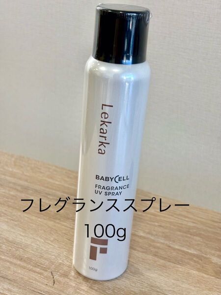 レカルカ フレグランスUVスプレー 100g