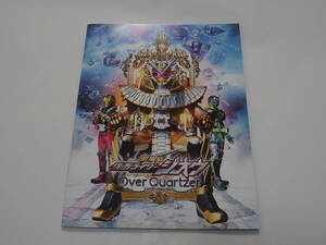  used theater version Kamen Rider geo uOver Quartzer* knight dragon Squadron ryuuouja-THE MOVIE time slip dinosaur Panic!! pamphlet general version 