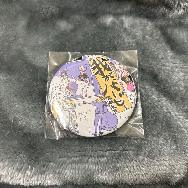 muro式.トイ グッズ 缶バッジ ガチャガチャ