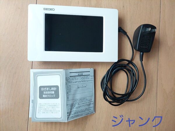 SEIKO 電波目覚まし時計 デジタル DL214w ジャンク