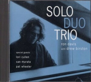 ■□Ron Davisロン・デイビス/Solo Duo Trio□■