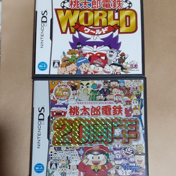 DSソフト 桃太郎電鉄 WORLD + 20周年 2本セット