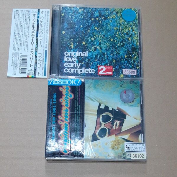 CD オリジナル ラヴ 2枚セット ※レンタル落ち