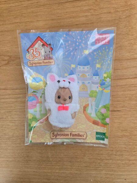 シルバニアファミリー ラッコの赤ちゃん